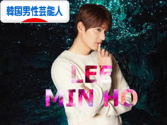 イ ミンホ 이민호 Leeminho 李敏鎬 サポートサイトminoz Japan 絆kizuna