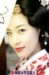 にほんブログ村 芸能ブログ 韓国女性芸能人・タレントへ