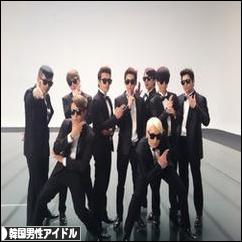 にほんブログ村 芸能ブログ 韓国男性アイドル・アイドルグループへ