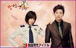 にほんブログ村 芸能ブログ 韓国男性アイドル・アイドルグループへ