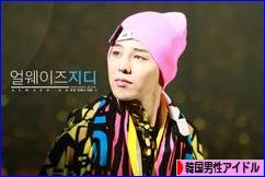 にほんブログ村 芸能ブログ 韓国男性アイドル・アイドルグループへ