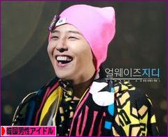 にほんブログ村 芸能ブログ 韓国男性アイドル・アイドルグループへ