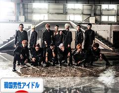 にほんブログ村 芸能ブログ 韓国男性アイドル・アイドルグループへ