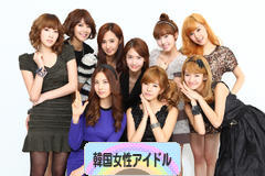 にほんブログ村 芸能ブログ 韓国女性アイドル・アイドルグループへ