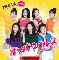 更新 韓国女性アイドルの 告白ソング ヒョソン ナヨン Twice 他 韓国語 英語トリリンガル 楽習ブログ