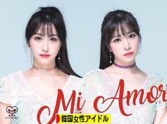 にほんブログ村 芸能ブログ 韓国女性アイドル・アイドルグループへ