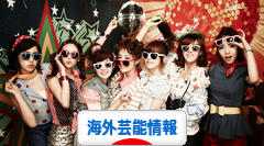 にほんブログ村 芸能ブログ 海外芸能情報へ