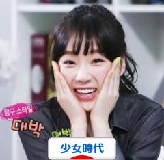 にほんブログ村 芸能ブログ 少女時代へ