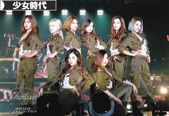 にほんブログ村 芸能ブログ 少女時代へ