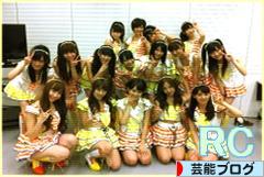 にほんブログ村 芸能ブログへ