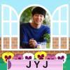 にほんブログ村 芸能ブログ JYJへ