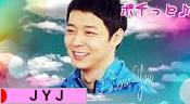 にほんブログ村 芸能ブログ JYJへ