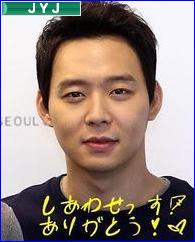 にほんブログ村 芸能ブログ JYJへ