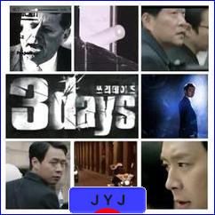 にほんブログ村 芸能ブログ JYJへ