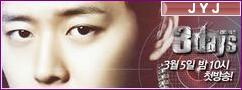 にほんブログ村 芸能ブログ JYJへ