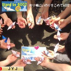 にほんブログ村 芸能ブログ JYJへ