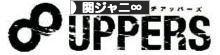 にほんブログ村 芸能ブログ 関ジャニ∞へ