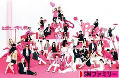 にほんブログ村 芸能ブログ SMファミリーへ