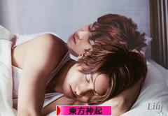 にほんブログ村 芸能ブログ 東方神起へ