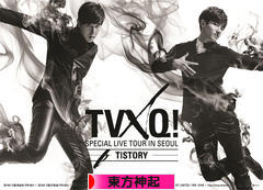 にほんブログ村 芸能ブログ 東方神起へ