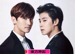 にほんブログ村 芸能ブログ 東方神起へ