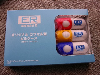 er11tokuten 001.jpg