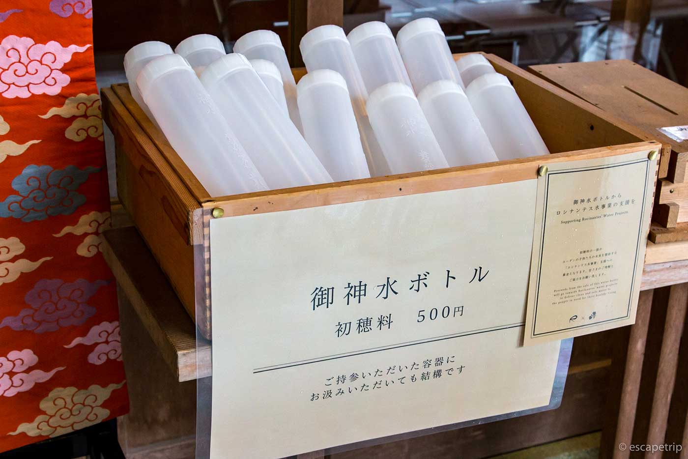 ãè´µè¹ç¥ç¤¾ãæ°´ç­ãã®ç»åæ¤ç´¢çµæ