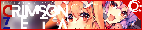 CRIMSON ZETA | ESQUARIA 21thアルバム