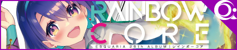 RAINBOW CORE | ESQUARIA 26thアルバム