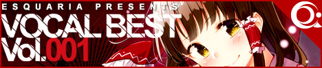 ESQUARIA 15thアルバム「ESQUARIA VOACL BEST001」