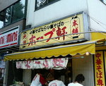 200807071209000.jpg