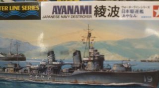 ayanami.jpg