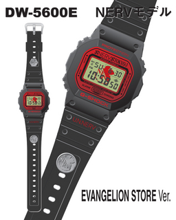 watch Gshock 02.jpg