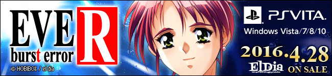 【EVE bursr error R】応援中!