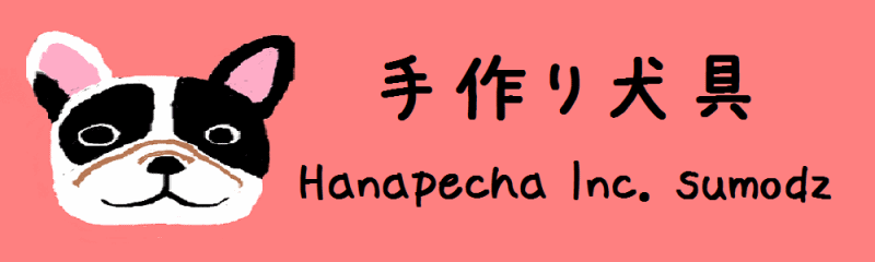 Doggy Goods Factory Hanapecha Inc. sumodz