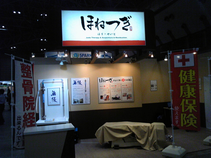 f:id:axis1:20100316162200j:image