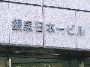 f:id:c-heater:20070921095158j:image