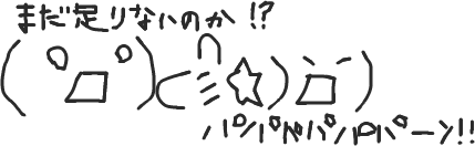 f:id:daichan330:20110127210842p:image