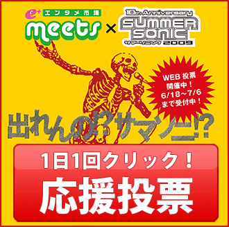 f:id:hajihaji9988:20090621234219g:image f:id:hajihaji9988:20090621234219g:image