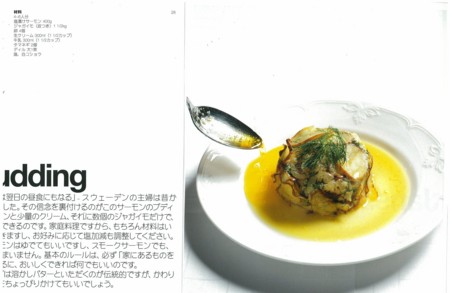 f:id:kt44:20100524175943j:image