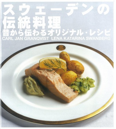 f:id:kt44:20100524175950j:image