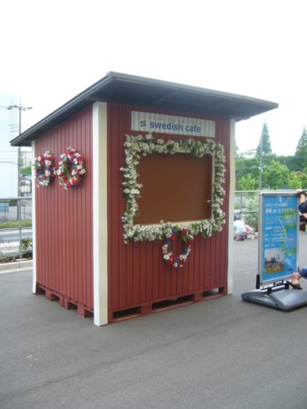 f:id:kt44:20100620130912j:image