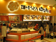 f:id:tk-mokami:20090427002015j:image