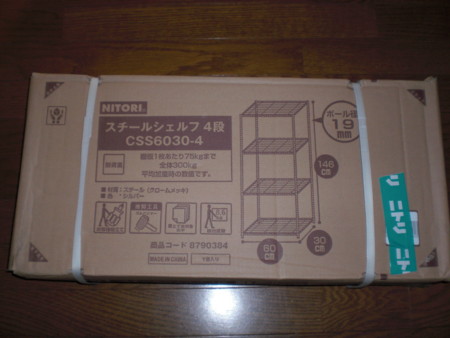 f:id:toshiaki-h:20090419173919j:image