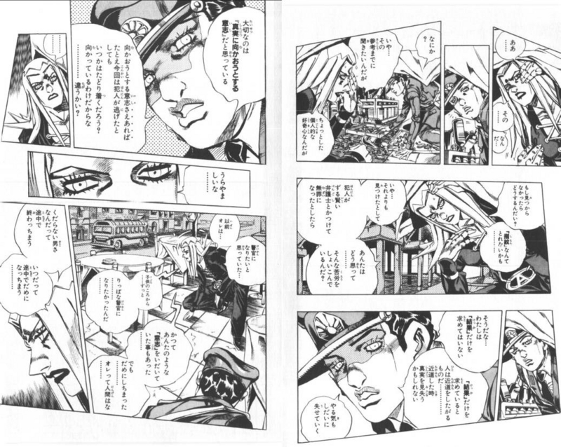 ジョジョ 印象に残ったセリフ 漫画 アニメ ときどき音楽