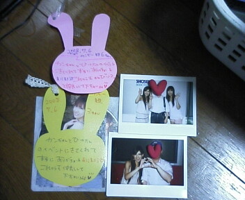 f:id:ukyarapi:20080706235750j:image