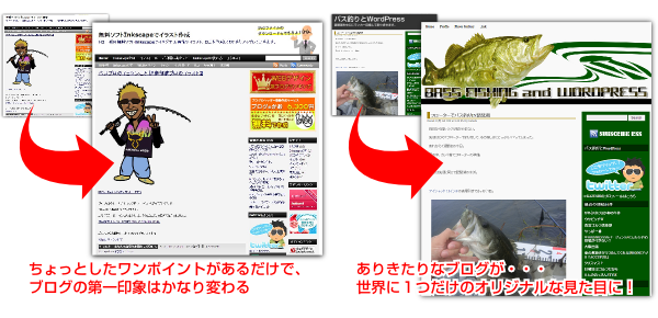 アメブロのヘッダー画像をオリジナルヘッダーにカスタマイズするサービス