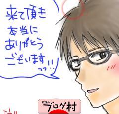 にほんブログ村 家族ブログ ラブラブ夫婦へ