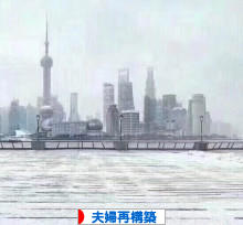 にほんブログ村 家族ブログ 夫婦再構築へ