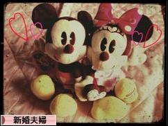 にほんブログ村 家族ブログ 新婚夫婦へ